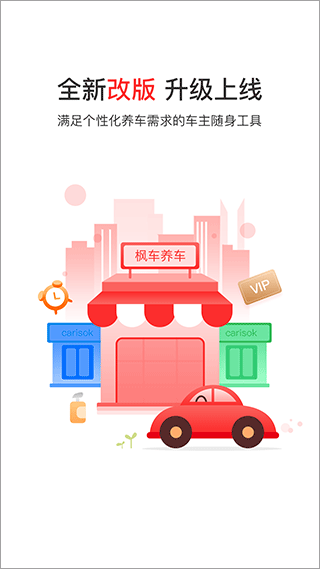 截图5